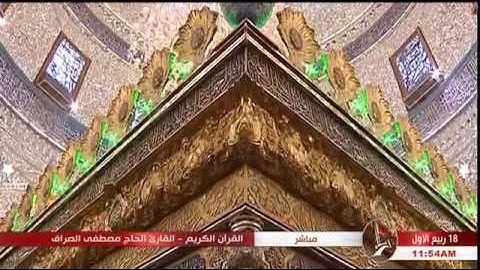 سورة الصف "الآية 4 وما بعدها" - الحاج مصطفى الصرّاف "18 ربيع الأوّل 1438 هـ"