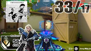 Ranked Can Be Stressful Sometimes... TSM Recoil [NA] #MatchMVP