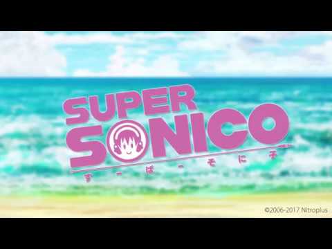 SENRAN KAGURA Peach Beach Splash - Super Sonico