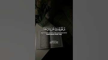ياسر الدوسري || سورة المؤمنون || #ياسر_الدوسري #قرآن #آية #قران_كريم #سورة #المؤمنون #سبحان_الله