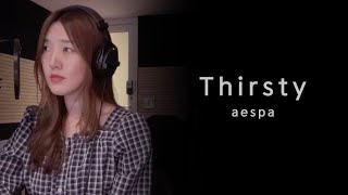 K-POP 작곡가가 부르는 에스파 Thirsty