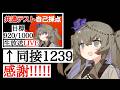【告知あり】共通テストお疲れ様でした!&感謝!! 【VOICEVOX大学受験】
