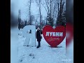 Днепр- Полтава-Лубны и обратно ! Маленька подорож Великою країною ❤️