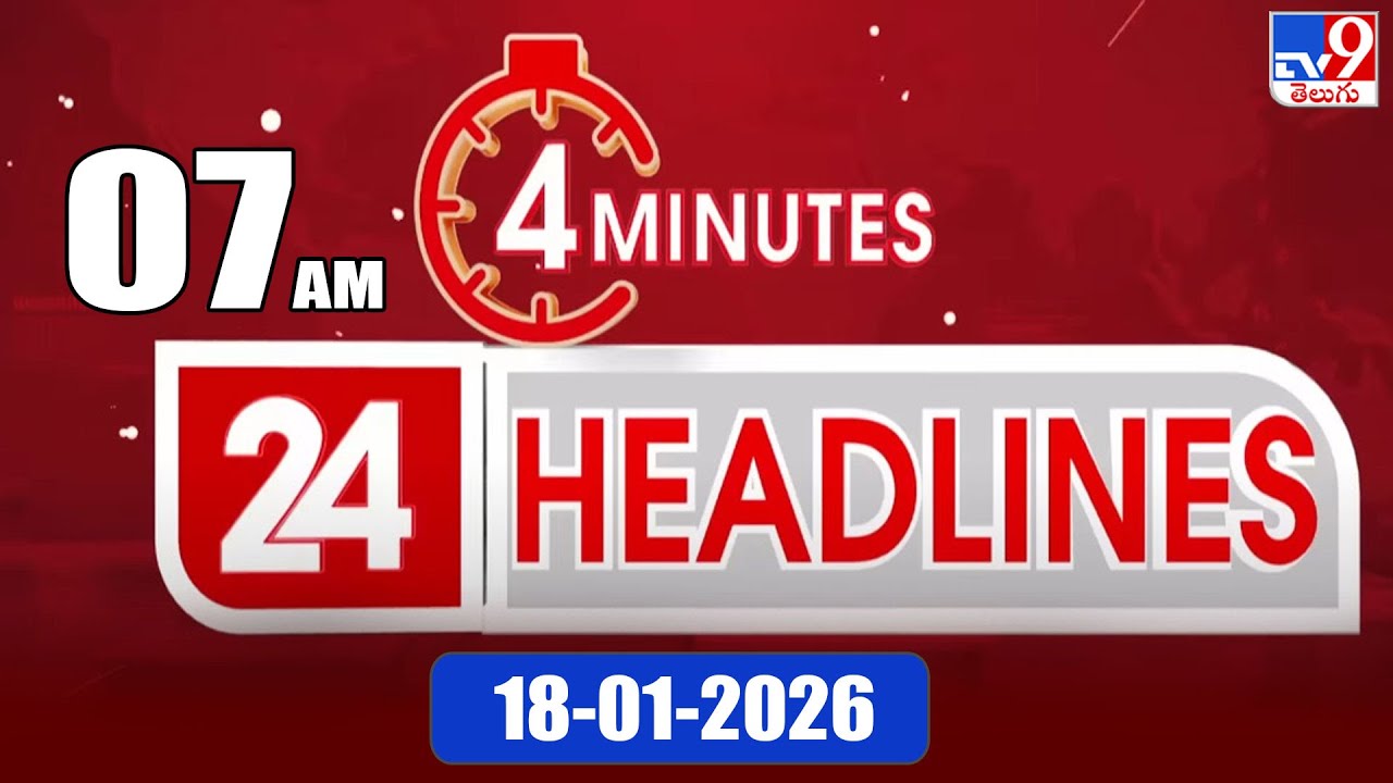 4 Minutes 24 Headlines | 7 AM | 18-1-2026 - TV9
