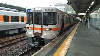 313系B405編成+211系K108編成+K109編成 快速 名古屋行き 多治見発車