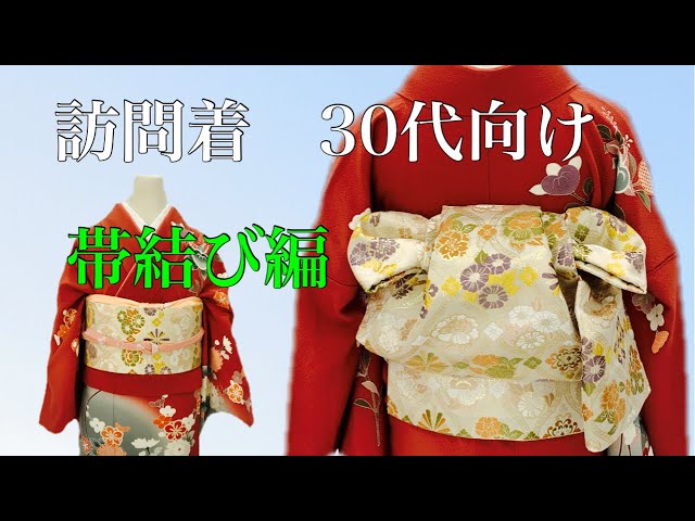 着物30着以上 帯まとめて。