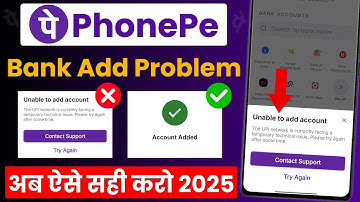 Unable to add account phonepe | Bank Add problem phonepe me | Unable to add account problem phonepe