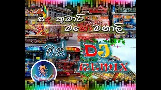 Sanda Kumari Mage Mibus Dj