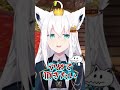 【白上フブキ】嫉妬したかと思いきや同族だったフブキの一言 #shorts