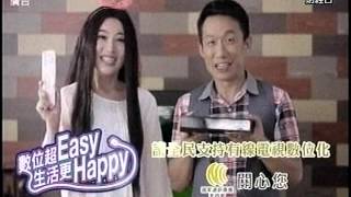 20151211 2000  陳子榕 期股真今彩