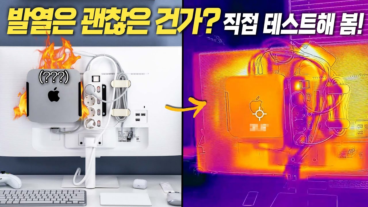 삼성 모니터 M7, M1 아이맥 만들기 AS리뷰, 발열 테스트 갑니다!