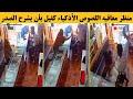 لا يصدق! ما فعله هذا اللص الهندي أدهش الجميع!!
