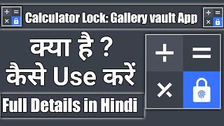calculator Lock gallery vault app kaise use kare || how to use calculator Lock gallery vault app screenshot 3