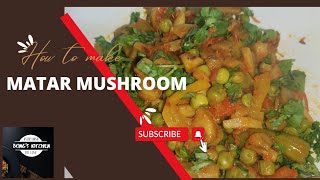 मटर मशरूम रेसिपी: आसान और स्वादिष्ट || A Perfect Blend of Peas and Mushrooms !