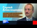 АЛЕКСАШЕНКО: Петербургский экономический форум – УБОГОЕ ЗРЕЛИЩЕ, которое ИГНОРИРУЕТСЯ ВСЕМИ