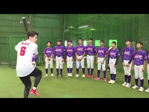 プロの世界を身近に!野球教室 カープOB 安部友裕さん (2025/06/15 18:00)