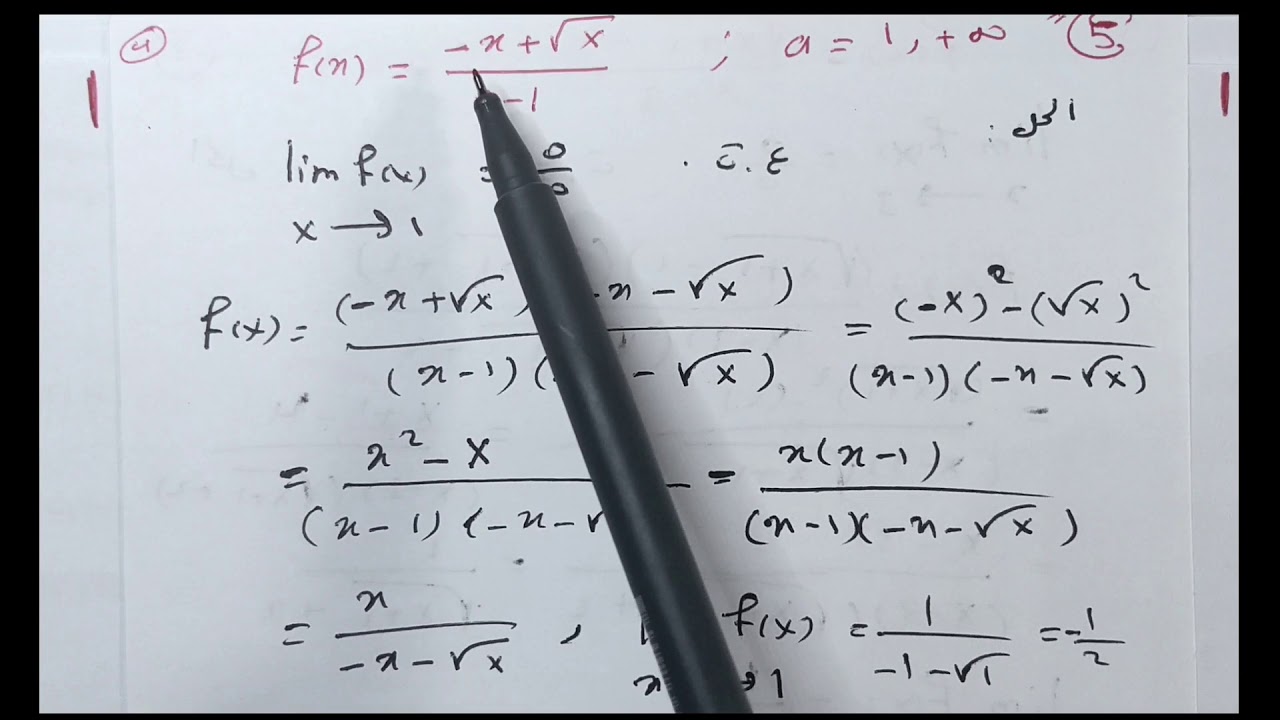 30) تمرينات وحدة رقم 13 و 14 ( نهايات - بكالوريا ) .