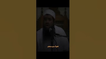 #قران كريم #المصحف الشريف #قران #Quran#Quran Kaream#quran #سمير_مصطفي