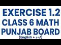 Exercise 1.2 Class 6 math punjab board|| English medium||Urdu Medium 
