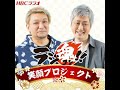 トムとの子供が母の日祝ってくれたの【2026年5月16日放送分】