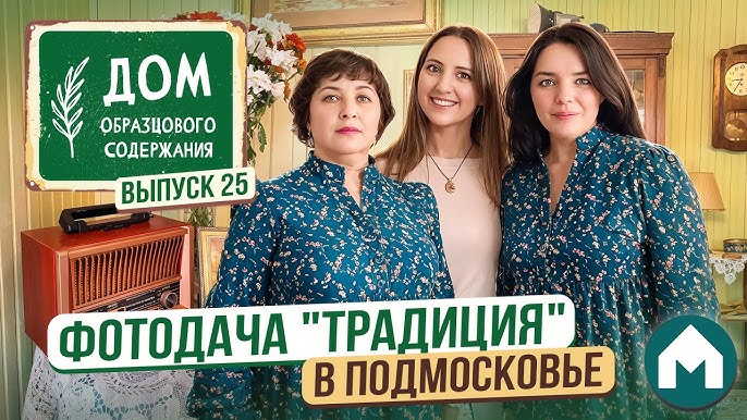 Нудистердің отбасылық моншасы