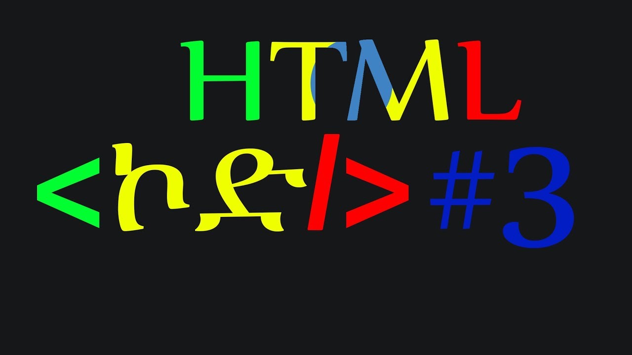 Learn Code in Amharic #3   Line break, Spacing and Comment - YouTube