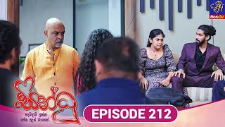 Download Lagu Sindhu - සින්ධූ || EPISODE 212 || 23rd July 2025 || Siyatha TV #teledrama MP3 Download Lagu Sindhu - සින්ධූ || EPISODE 212 || 23rd July 2025 || Siyatha TV #teledrama MP3