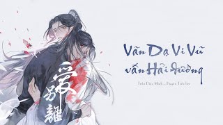 【VIETSUB】VÃN DẠ VI VŨ VẤN HẢI ĐƯỜNG: Bản thuần ca 《Husky và sư tôn mèo trắng của hắn》| 晚夜微雨问海棠