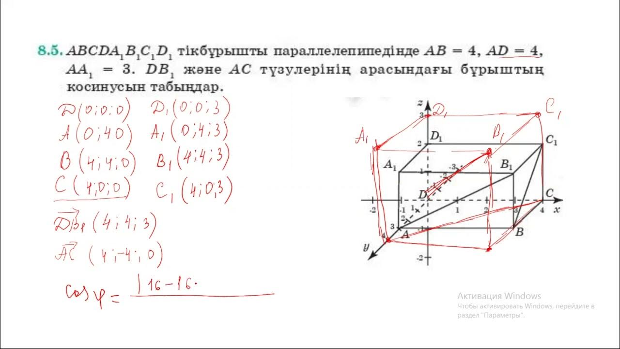 Мас кемпірлермен жыныстық қатынас