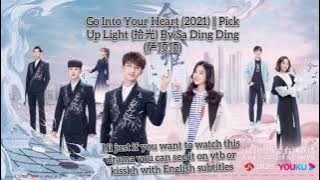 Go Into Your Heart (2021) || Pick Up Light (拾光) By Sa Ding Ding (萨顶顶)