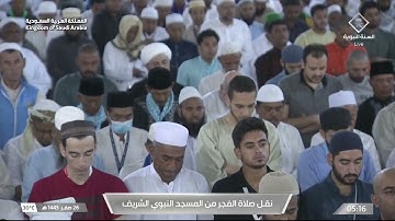 صلاة الفجر لفضيلة الشيخ أحمد بن طالب يوم الاثنين ٢٦ صفر ١٤٤٥هـ خواتيم سورة الزمر
