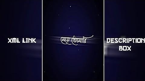 OW MEYE 🥲👍 NEW TREND XML 🎟️⬇️ BY @blazeedit07 🐰✨XML LINK DESCRIPTION BOX📦🔰
