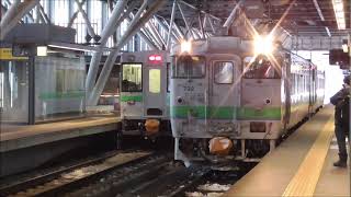 JR旭川駅　列車4本詰め合わせ　2021.03.07