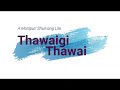 Manipuri Shumang Lila || Thawaigi Thawai (Part A) Mp3 Song