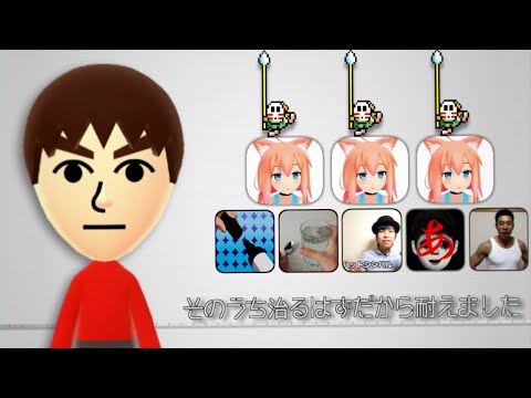 首を、捻った