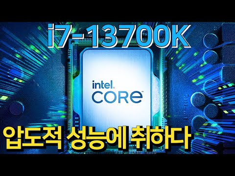 네모네모한 쿨러 성능 엄청나네요!! 13700k + RTX 3060 + LT720 쿨러 조합의 엄청난 영상편집용 컴퓨터!! 성능과 매력 폭발 하네요!