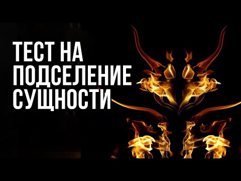 Видео: Как да предпазя моите напречни прътове от въртене?