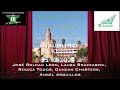Hispana Kongreso en Sevilla (Hispanio) - Inaŭguro