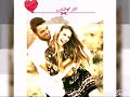 حاله واتساب حلوى اذا في احلى منك