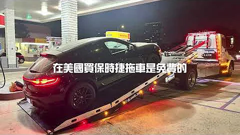 这次来跟各位解释第一天 刚下飞机就在洛杉矶就过得非常充实!!好累QQ - 天天要闻