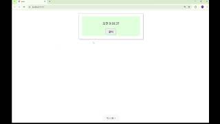 프론트엔드프레임웍 1015