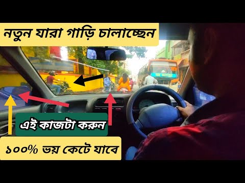 ভিডিও: কীভাবে স্ব-চালিত গাড়ি নিরাপদ হবে?