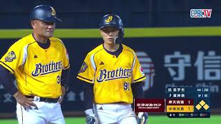 林政華敲超前三壘打 桃猿擊退兄弟奪3連勝