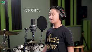 童声演唱《明天你好》超好听