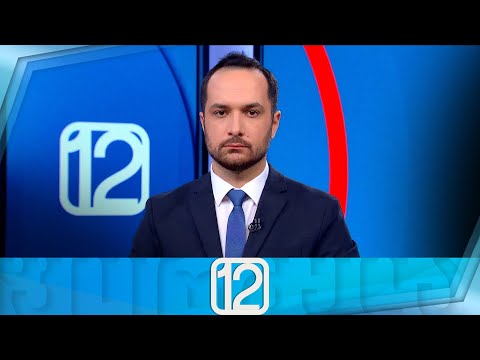 ფორმულა 12:00 საათზე — 3 თებერვალი