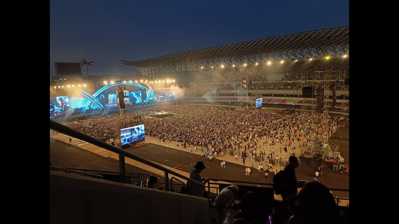 【阿賢爸日常】 五月天諾亞方舟高雄世運演唱會 進退場初體驗全攻略20230331 巧克明五月天演唱會初體驗 特別來賓  告五人