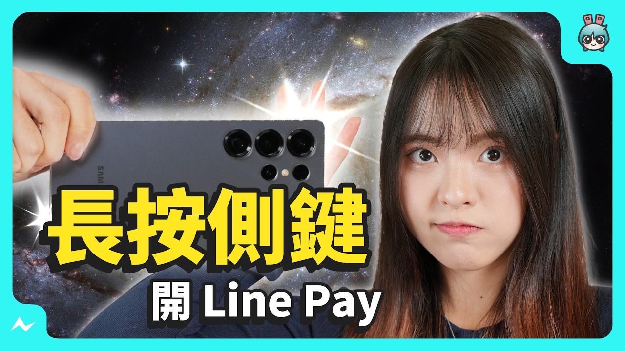 三星手機變好用！10 個捷徑 (日常行程) 推薦 自動幫你放音樂！