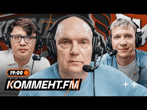 СТАНКОВИЧ УШЕЛ проблемы Динамо ТТД Балтика Краснодар Черчесов без побед Коммент ФМ 