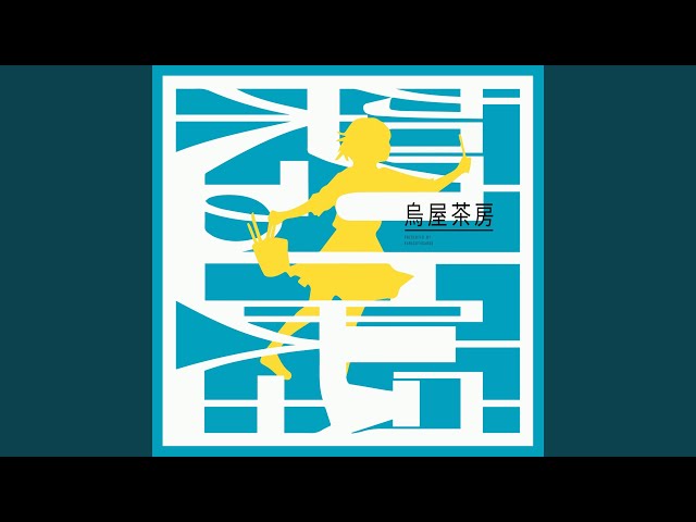 ダラコスタ　共犯者 sddefault.jpg