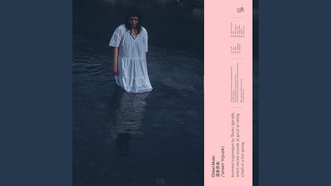 Watch Pinu on YouTube Watch Pinu on YouTube